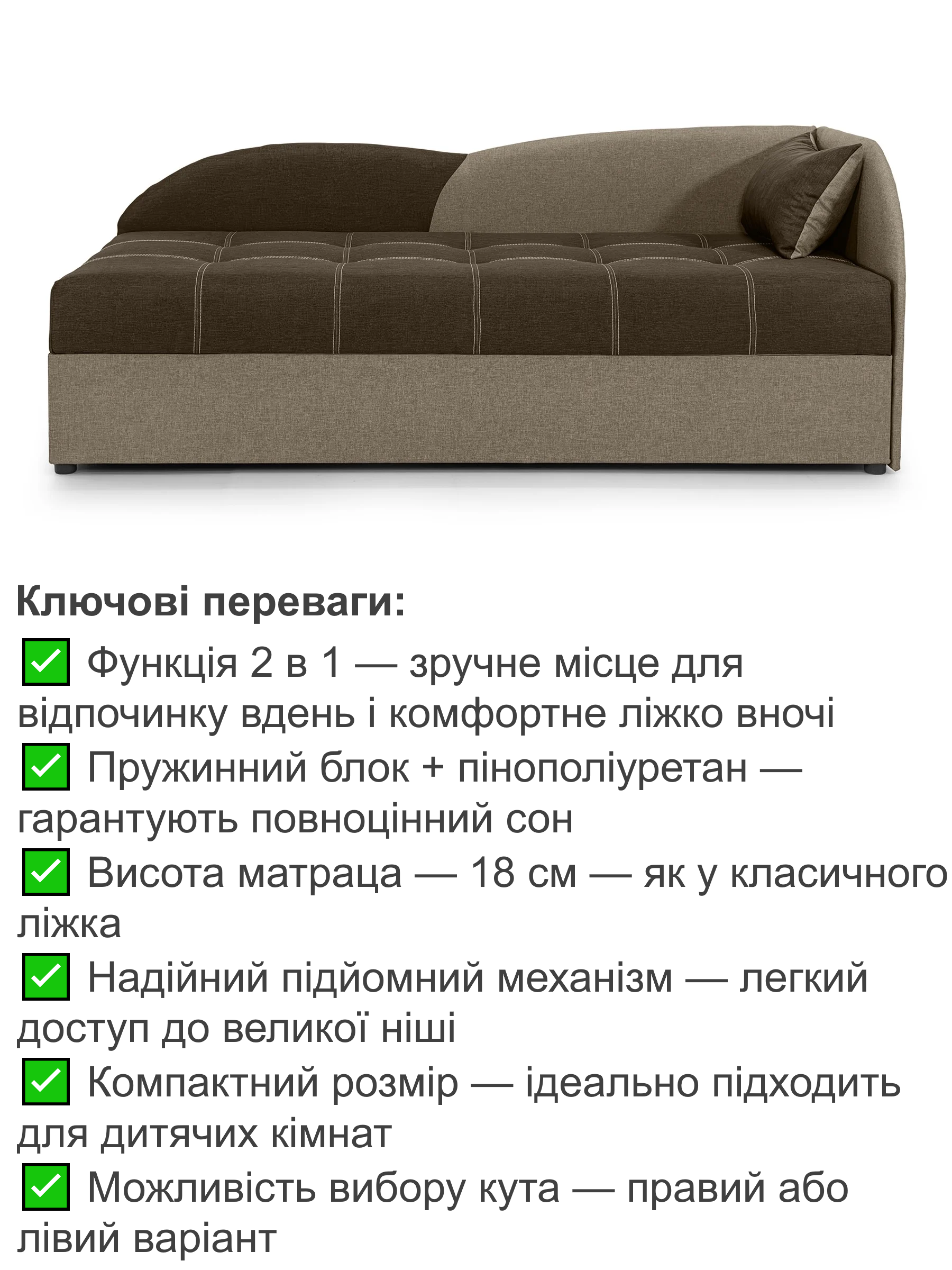 Диван-кровать Волна 198х80 см Коричневый с бежевым (25484940) - фото 3