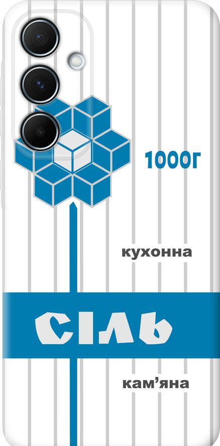 Чехол на Samsung Galaxy A55 Соль UA (5625u-3617-42517)
