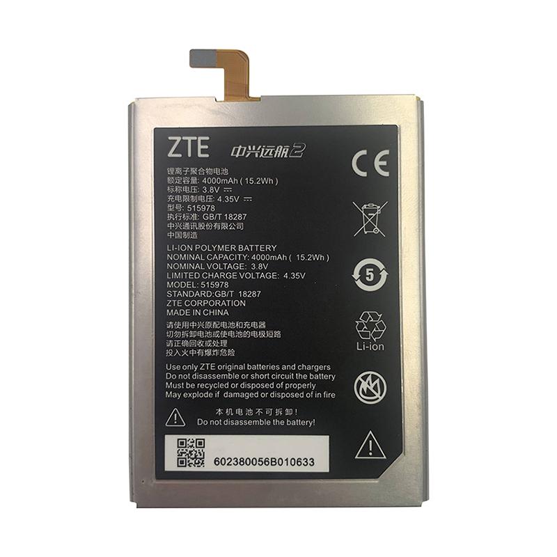 Батарея для ZTE E169-515978 Q519T Blade X3 D2 A452