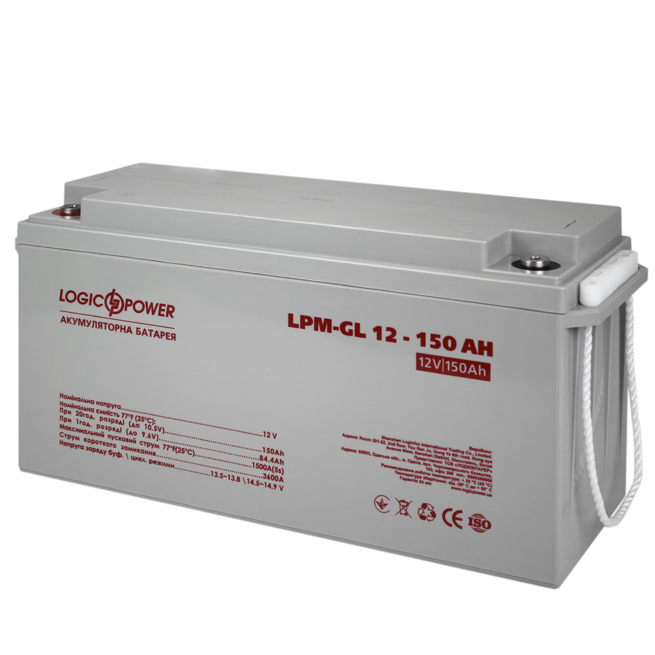 Аккумуляторная батарея LogicPower LPM-GL 12V-150Ah - фото 2 Аккумуляторная батарея LogicPower LPM-GL 12V-150Ah - фото 2