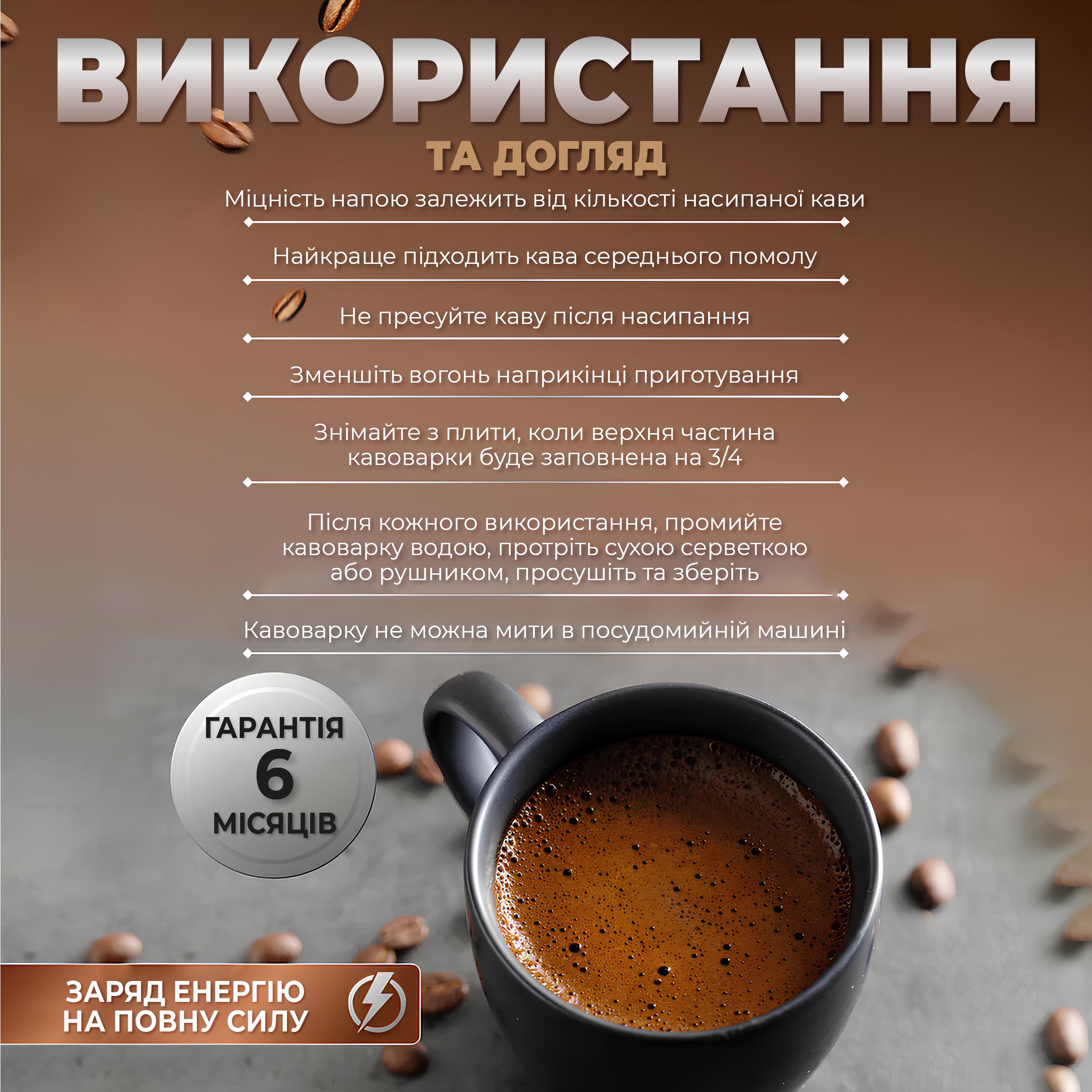 Гейзерна кавоварка ручна Kayfovo CF-200 на 4 чашки для газової та електроплити з нержавіючої сталі 200 мл (29112) - фото 4 Гейзерна кавоварка ручна Kayfovo CF-200 на 4 чашки для газової та електроплити з нержавіючої сталі 200 мл (29112) - фото 4