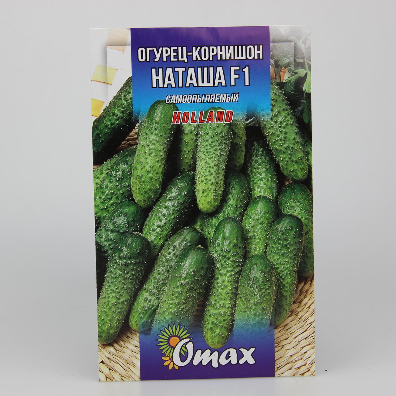 Семена огурца Наташа F1 3 г (22802)