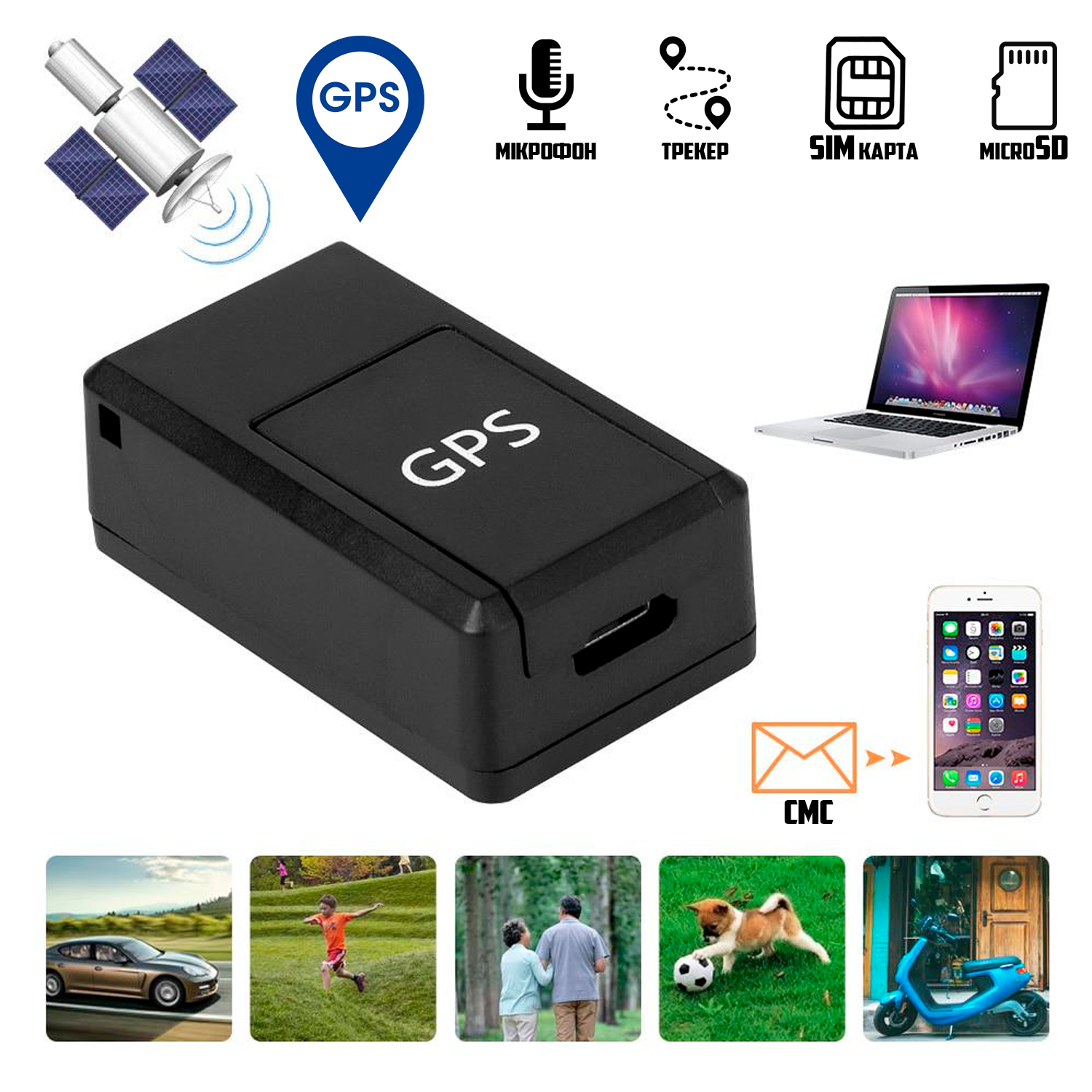 Маячок GPS 07GF GSM/GPRS с SIM картой и микрофон Black (bc167f30) - фото 2