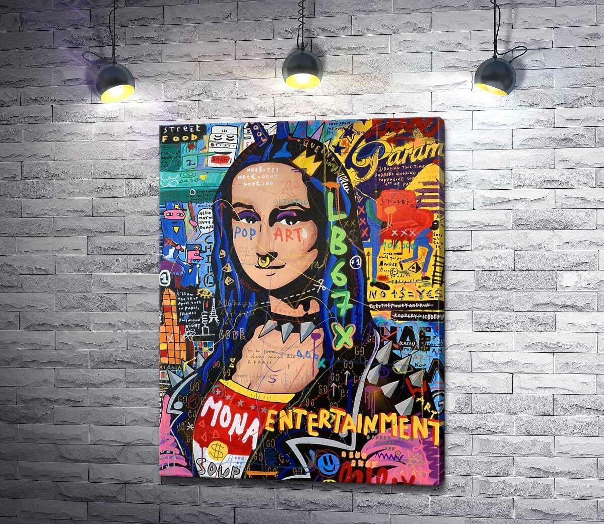 Картина ArtPoster Панк Мона Лиза (Punk Monalisa) - Джисбар (Jisbar) 75x100 см Модуль №1 (000313)