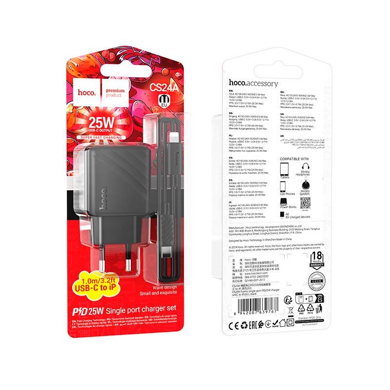 Зарядное устройство для телефонов Hoco CS24A Type-C-Lightning Cable Puerto single-port charger set USB Type-C 25W/3A Black (9aff3599) - фото 6