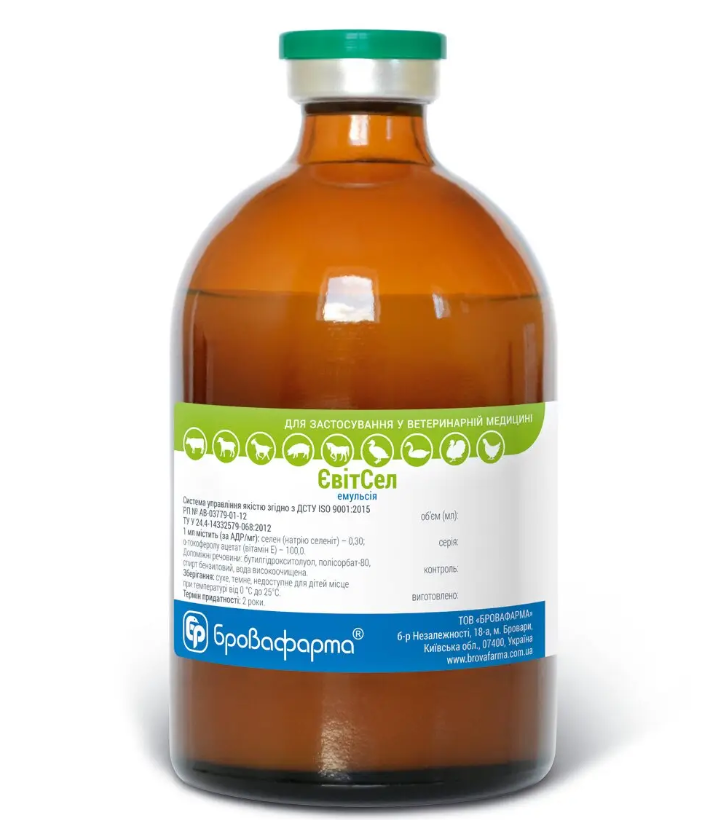 Витаминная эмульсия ЭвитСел Э-селен флакон для инъекций с/х животным 100 мл (00000000124)