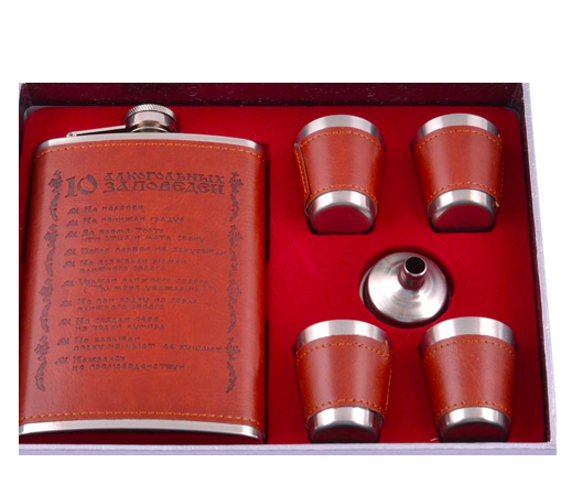 Подарунковий набір з Флягою 10 Алкогольних Заповідей