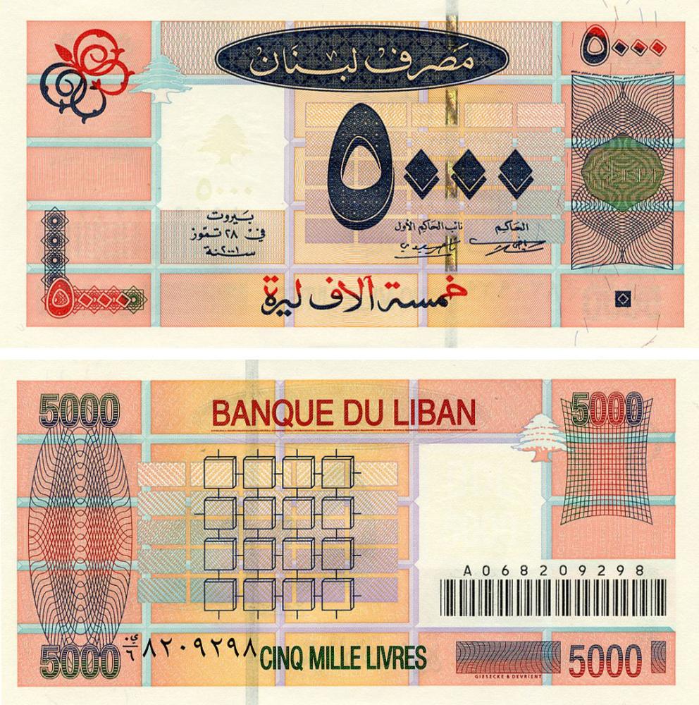 Коллекционная банкнота Ливан 5000 ливров 2001 UNC (P79)