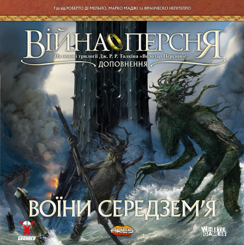 Настільна гра "Війна Персня. Воїни Середзем’я War of the Ring: Warriors of Middle-earth" (16173)