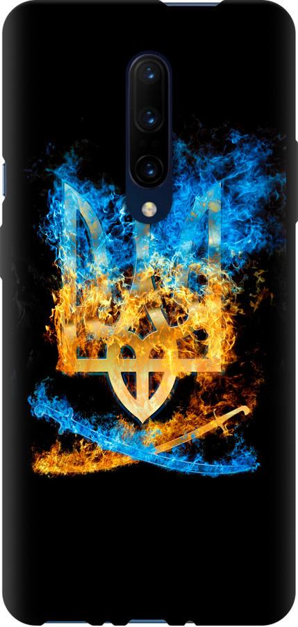 Чехол на OnePlus 7 Pro Герб (1635b-1696-42517)