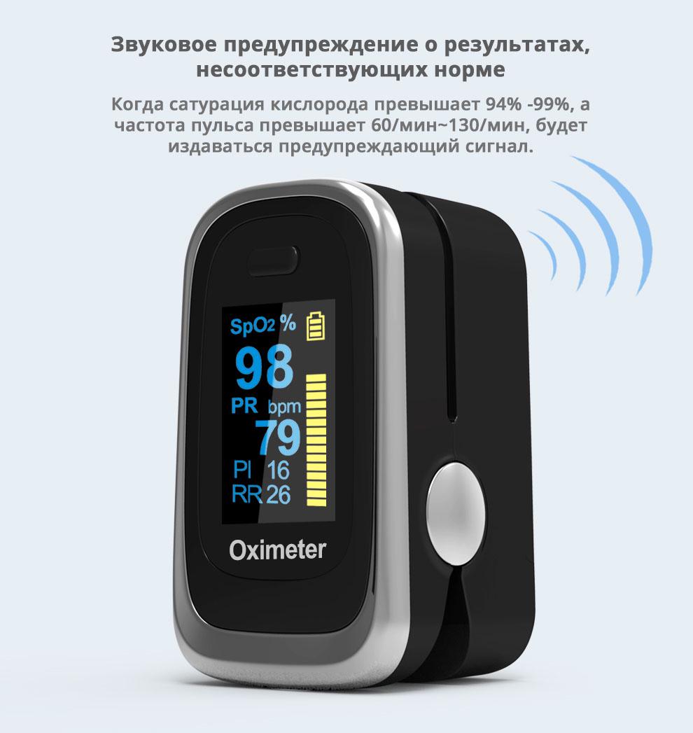 Пульсоксиметр Energolux M170EN Medical Smart Technology - фото 3