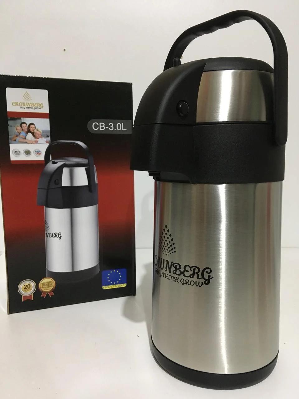 Термос помповий Crownberg CB-3L 3 л (PROCB-3LER) Термос помповий Crownberg CB-3L 3 л (PROCB-3LER)