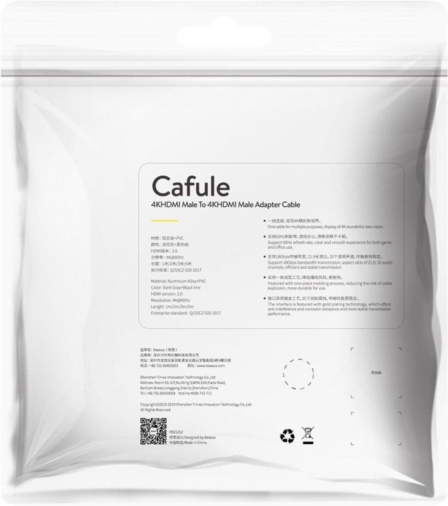 Кабель BASEUS 4KHDMI Male To 4KHDMI Male Cafule 5M HDMI2.0 CAlDKLF-H01 Black (536473) - фото 10 Кабель BASEUS 4KHDMI Male To 4KHDMI Male Cafule 5M HDMI2.0 CAlDKLF-H01 Black (536473) - фото 10