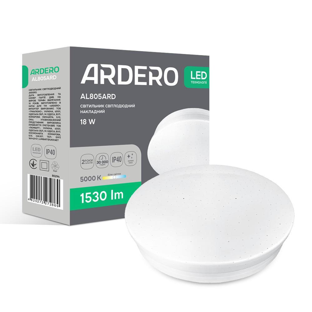 Светильник ARDERO накладной круглый светодиодный 18 Вт 5000К IP40 AL805ARD (80294)