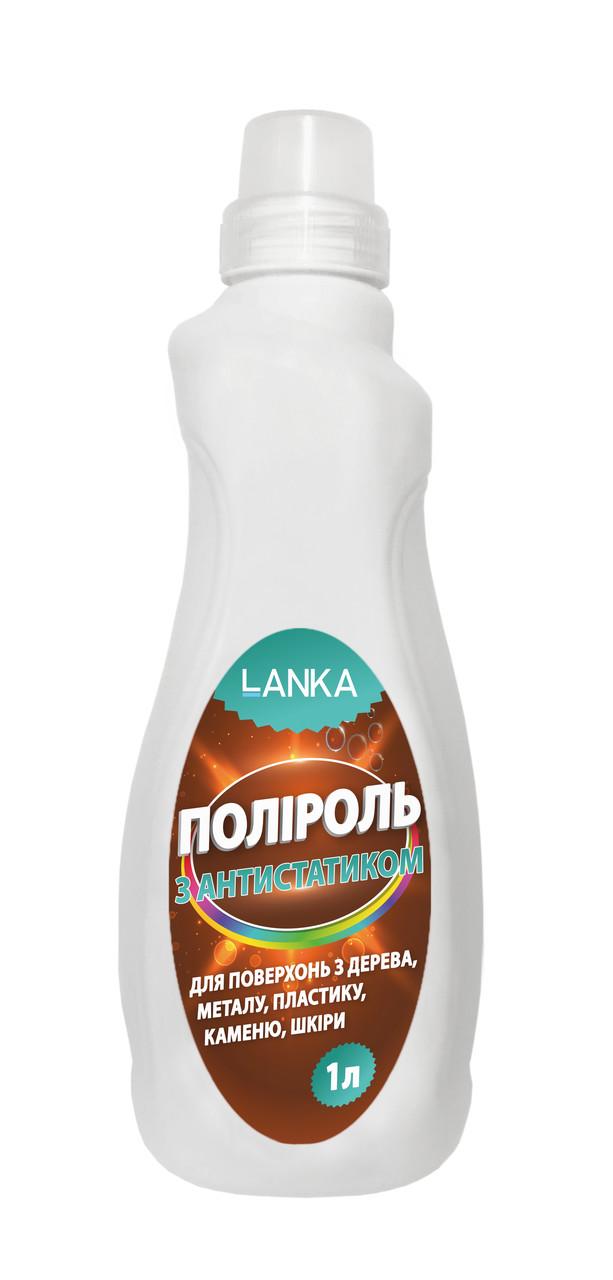Полироль LANKA с антистатиком для поверхностей из дерева/металла/пластика/камня/кожи 1 л (252113)
