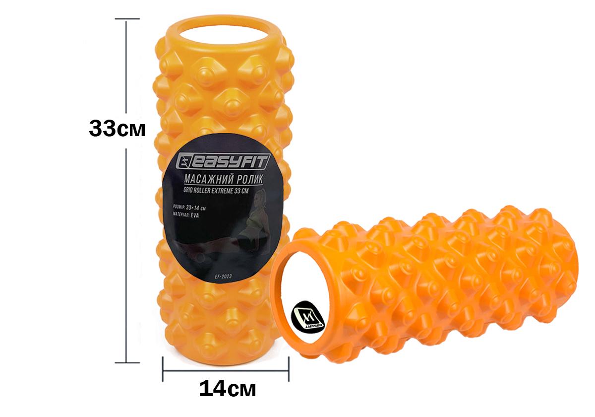 Масажний ролик EasyFit Grid Roller Extreme 33 см Помаранчевий (EF-2023-OR) - фото 2