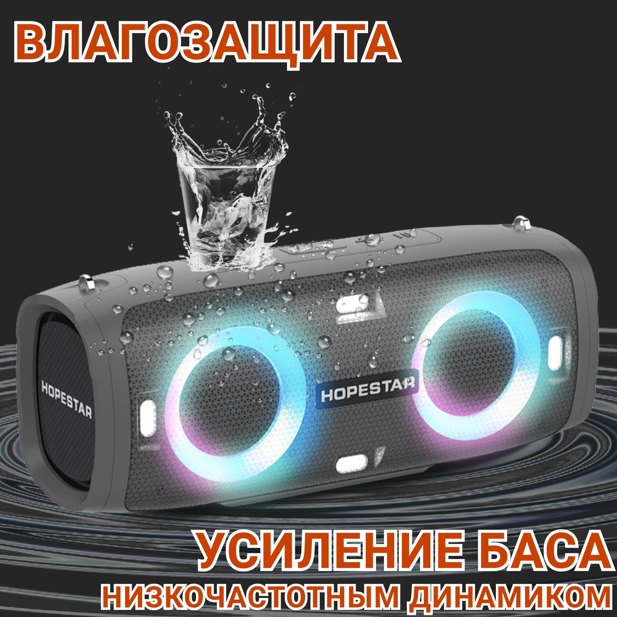 Акустическая система Hopestar А6 Party Серый - фото 6