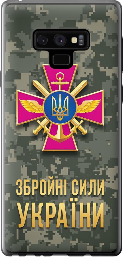 Чехол на Samsung Galaxy Note 9 N960F ЗСУ (5269t-1512-42517) Чехол на Samsung Galaxy Note 9 N960F ЗСУ (5269t-1512-42517)