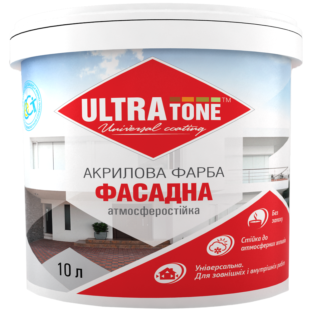 Фарба фасадна ULTRAtone атмосферостійка 1 кг Фарба фасадна ULTRAtone атмосферостійка 1 кг