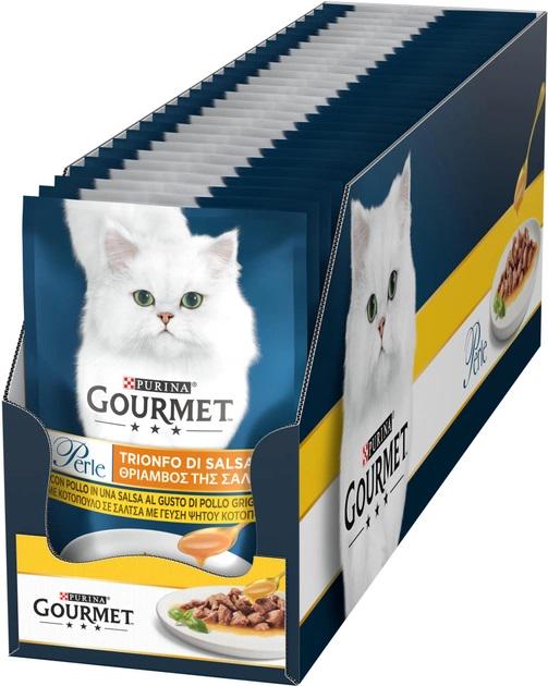 Корм вологий для котів Gourmet Perle Gravy Delight Міні філе у соусі з куркою 26х85 г