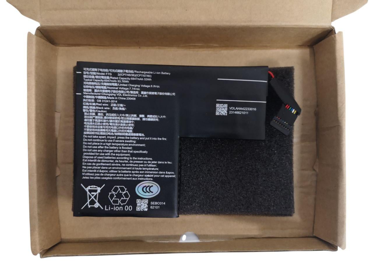 Аккумулятор для Steam Deck OLED F1A/F7A/F7G 6947 mAh 53Wh усиленный (000014589)