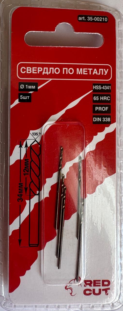 Комплект свердл по металу Red Cut HSS 4341 d 1 мм 5 шт. (35-00210)