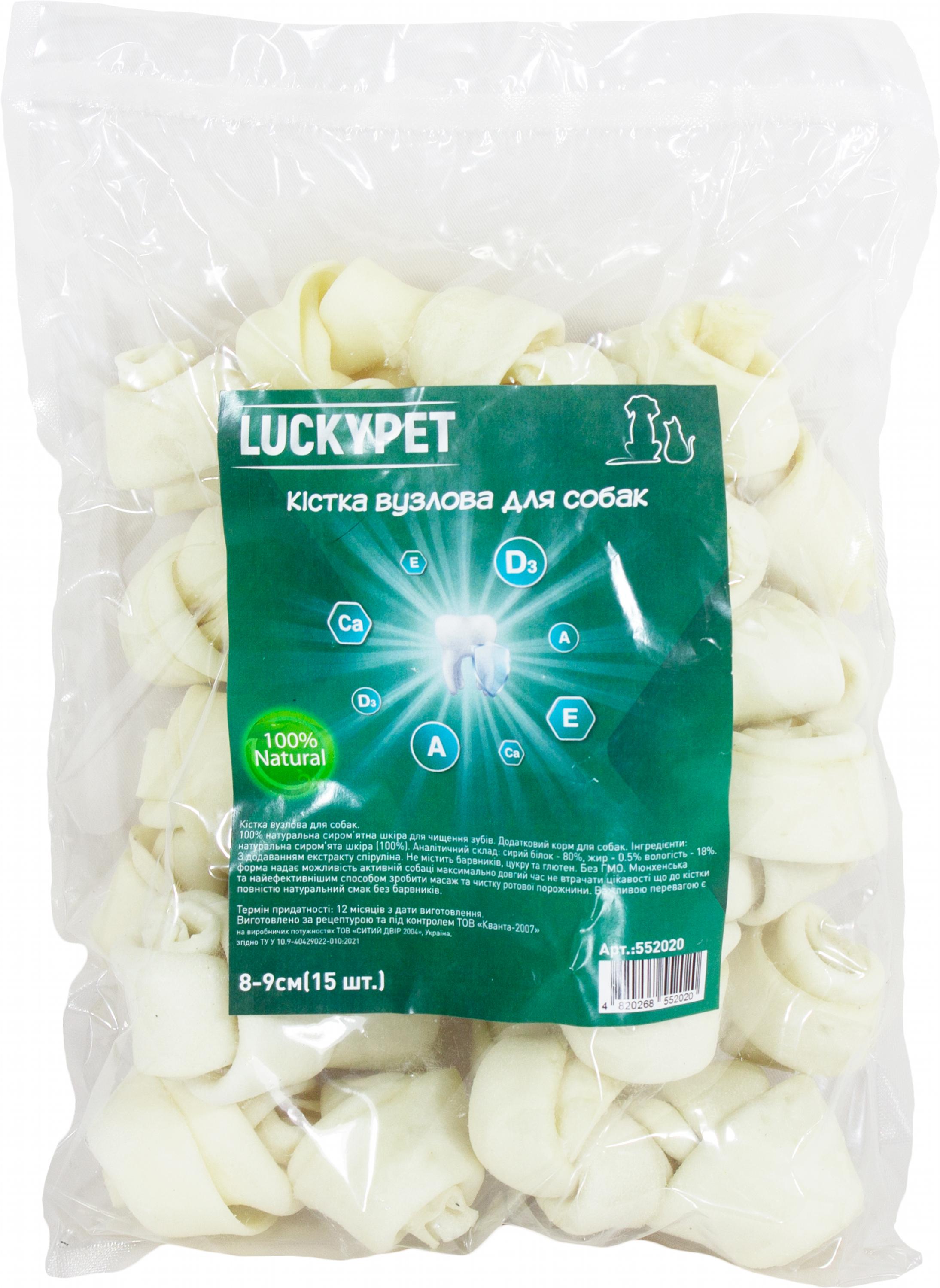 Ласощі для собак Lucky Pet Кістка вузлова №3 8-9 см 15 шт. (4820268552020)