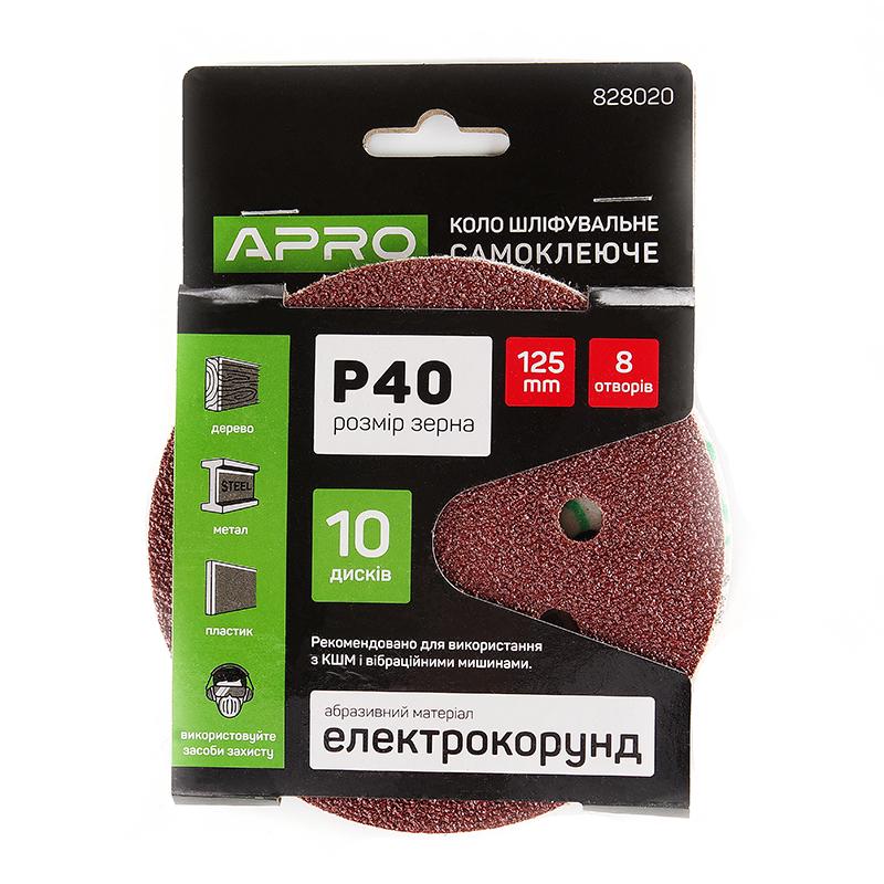 Круг шлифовальный Apro 8 отверстий на липучке 125 мм Р40 (828020)