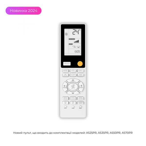 Кондиціонер Haier AS25PR/1U25YEGFRA-H (1619032) - фото 10 Кондиціонер Haier AS25PR/1U25YEGFRA-H (1619032) - фото 10