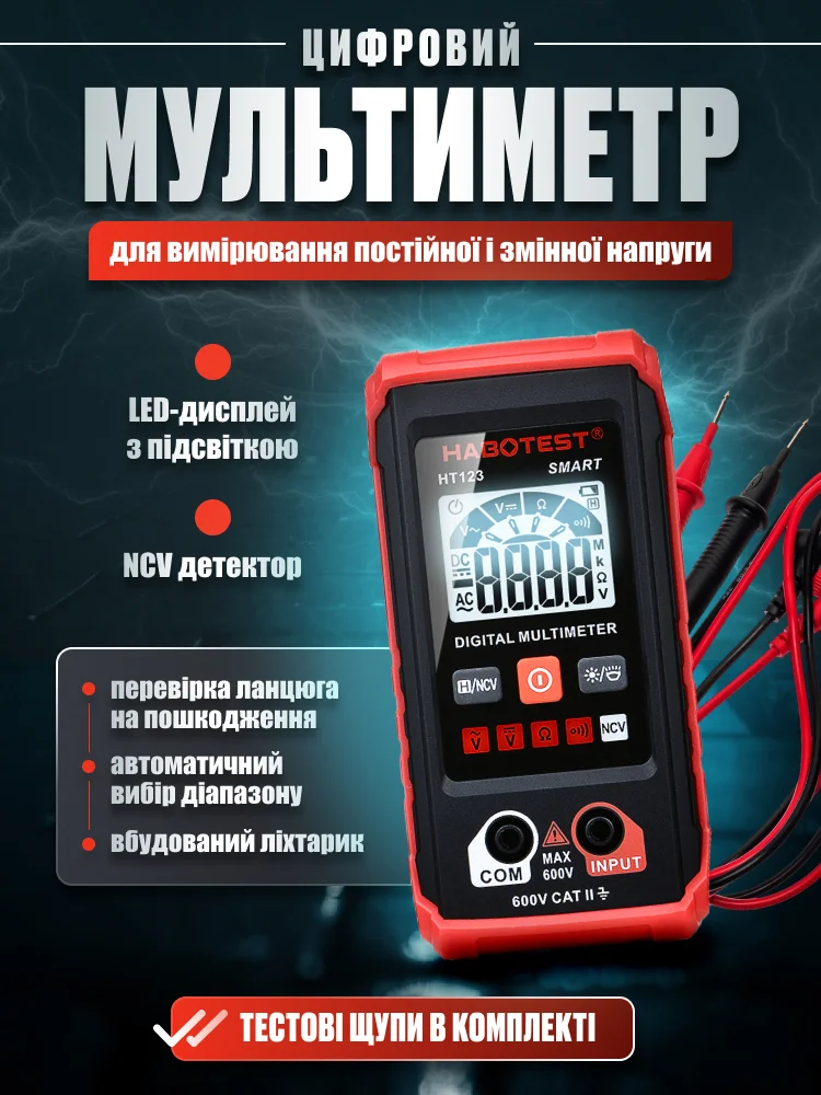 Мультиметр цифровой C01342 (C01342) - фото 2 Мультиметр цифровой C01342 (C01342) - фото 2