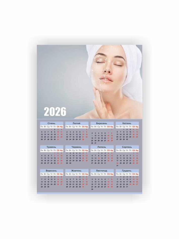 Календар-плакат Vivay Салон краси А3 2026 рік (5554)