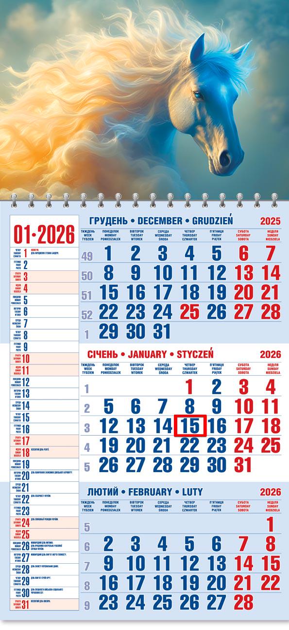Календар на 2026 р. Офісний 1 Дихання неба