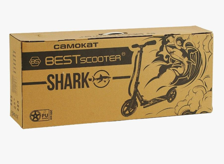 Самокат двухколесный Best Scooter SH-25048/4 SHARK с ручным тормозом/зажим руля/один амортизатор/в коробке/колеса PU 20 см (24996076) - фото 8