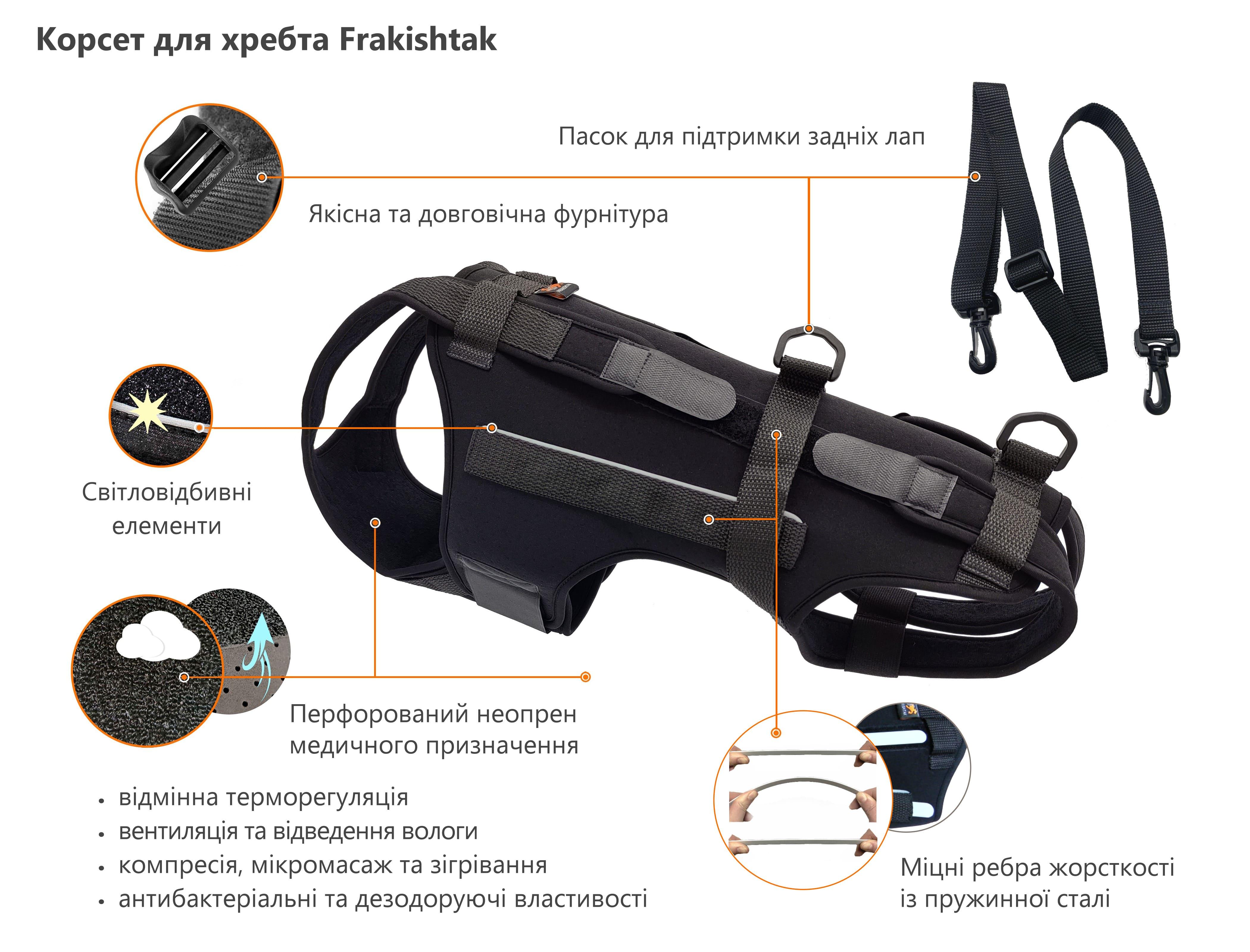 Корсет Frakishtak для позвоночника XS Черный (28283509) - фото 8 Корсет Frakishtak для позвоночника XS Черный (28283509) - фото 8