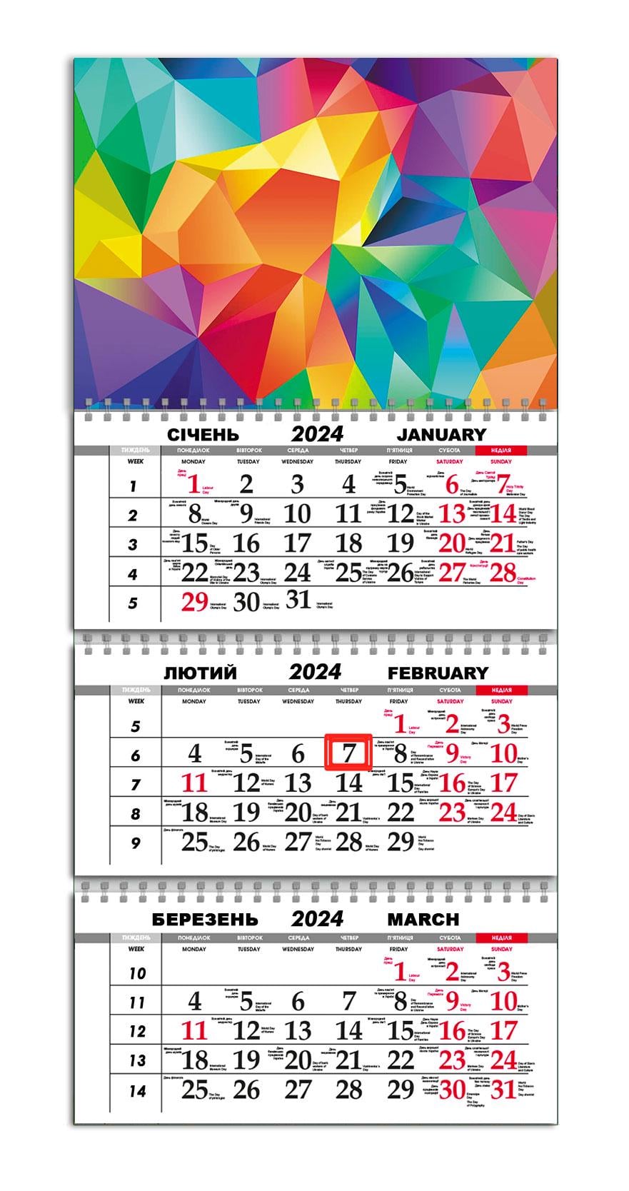 Календарь квартальный на 2024 год APRIORI Абстракция/Made in Ukraine 30х61 см (UA2072) Календарь квартальный на 2024 год APRIORI Абстракция/Made in Ukraine 30х61 см (UA2072)