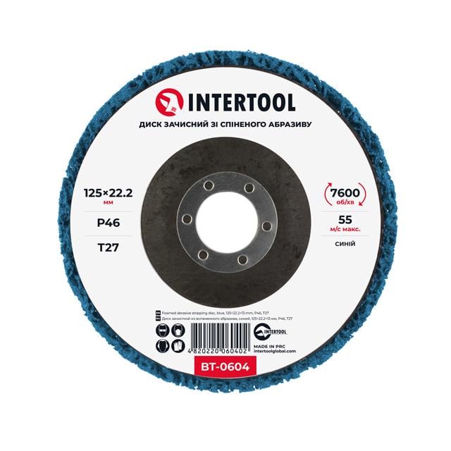 Диск зачистный из вспененного абразива Intertool 125х22,2х13 мм P46 T27 Голубой (BT-0604)