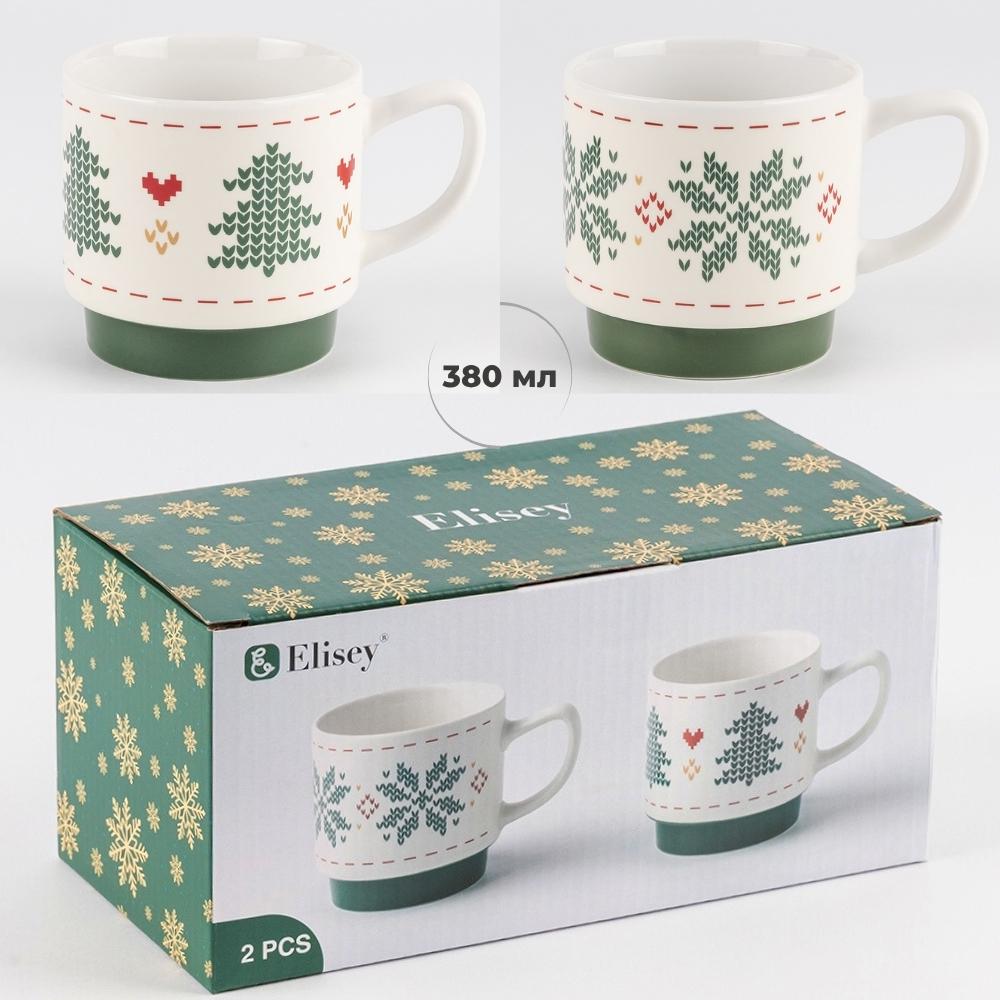 Набір кухлів Зимовий светр 2 шт. 380 мл - фото 3 Набір кухлів Зимовий светр 2 шт. 380 мл - фото 3