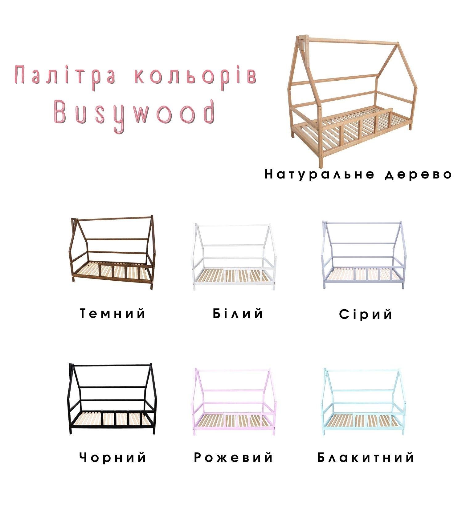 Кровать-домик детская BusyWood Монтессори на ножках модель 1 140х190 см Натуральное дерево - фото 11