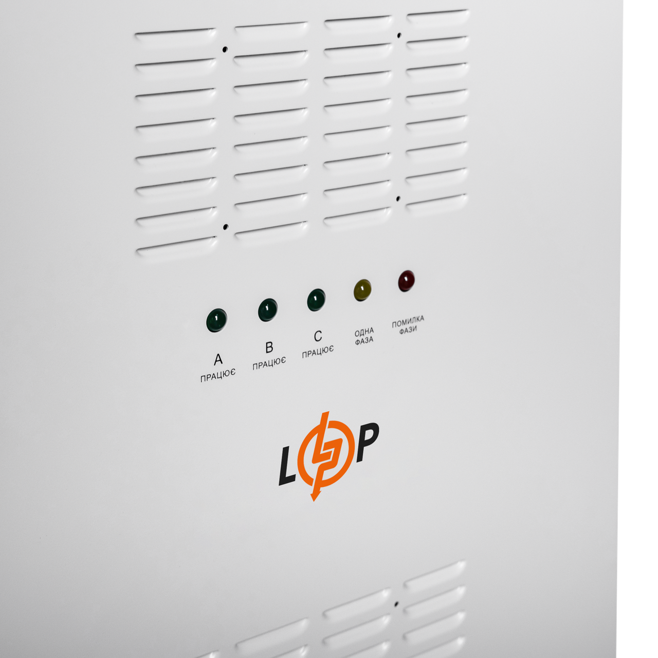 Стабілізатор напруги LP-50kVA 3 phase 35000 Вт - фото 4 Стабілізатор напруги LP-50kVA 3 phase 35000 Вт - фото 4