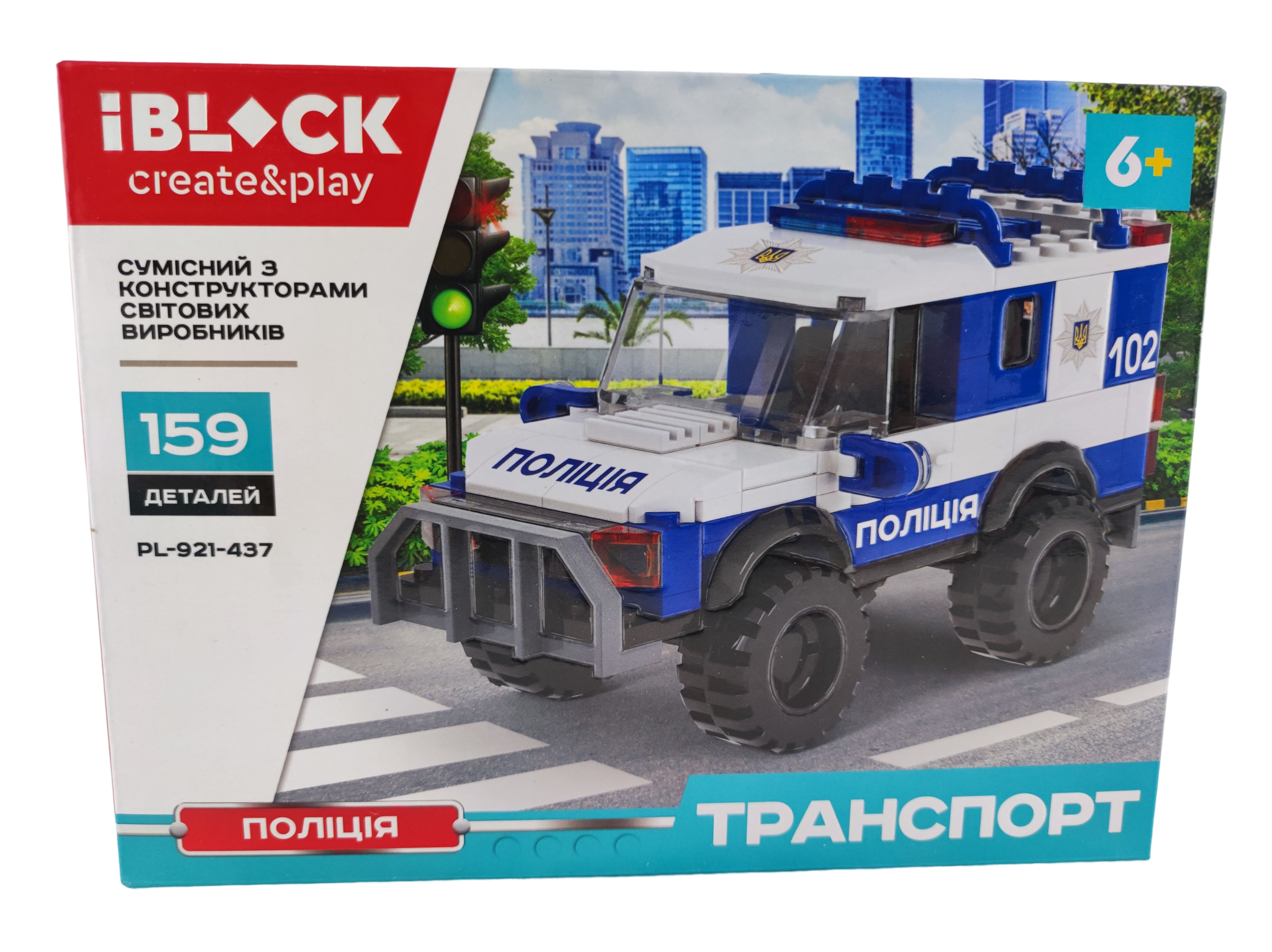 Конструктор Iblock Поліцейська машина PL-921-437 159 деталей (137667-3)
