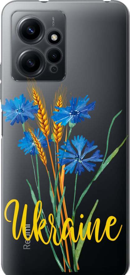 Чехол на Xiaomi Redmi Note 12 4G Ukraine v2 (5445u-3021-42517)