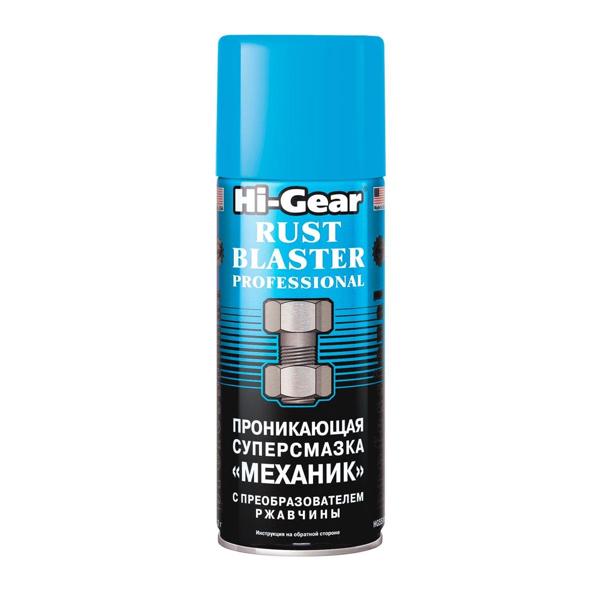 Проникаюче супермастило Механік аерозоль Hi-Gear HG5510 312 г