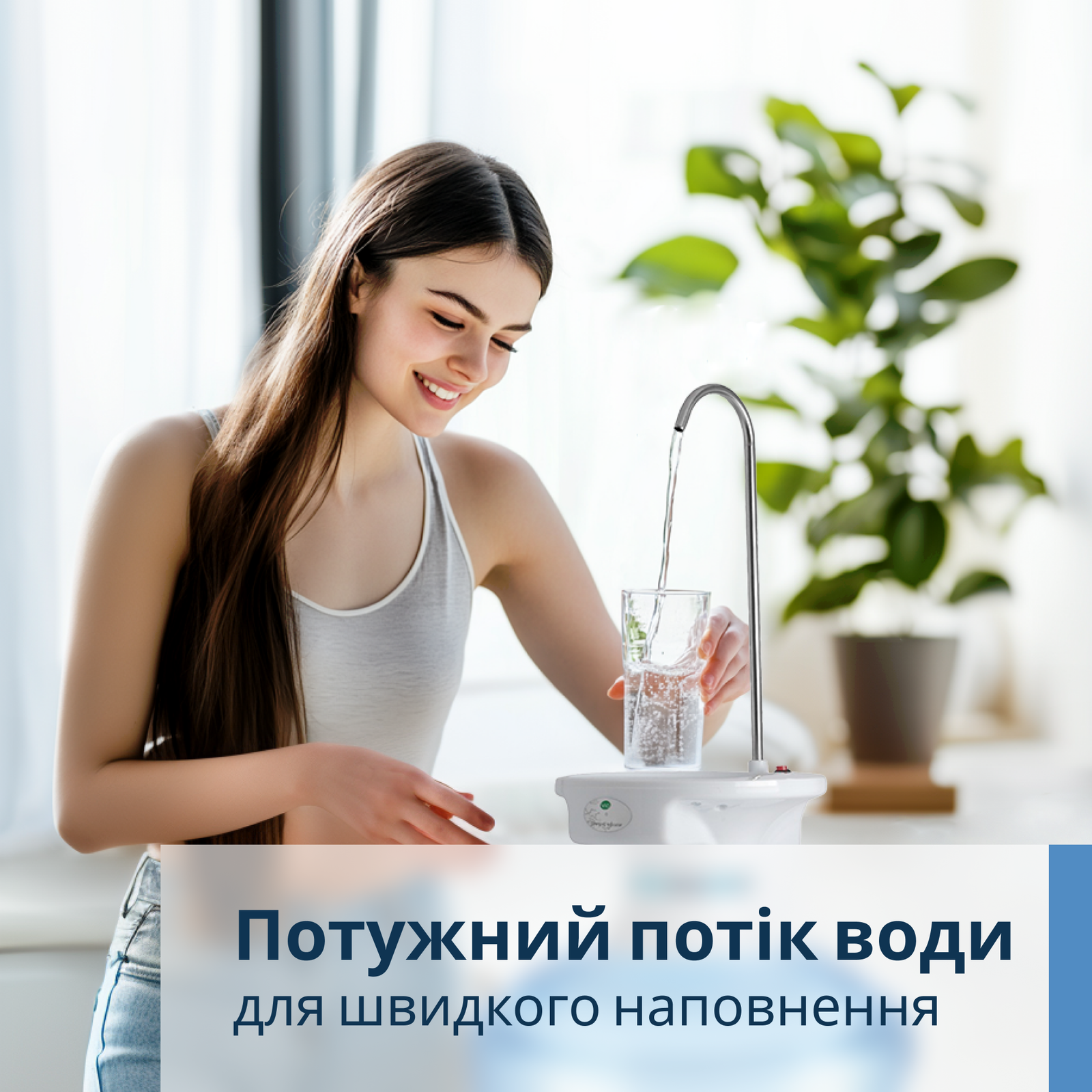 Помпа для воды электрическая VIO E3 с подставкой под стакан Белый (9689) - фото 7 Помпа для воды электрическая VIO E3 с подставкой под стакан Белый (9689) - фото 7