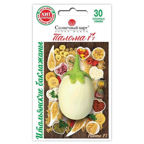 Насіння Баклажан Florium Палома F1 (18709)