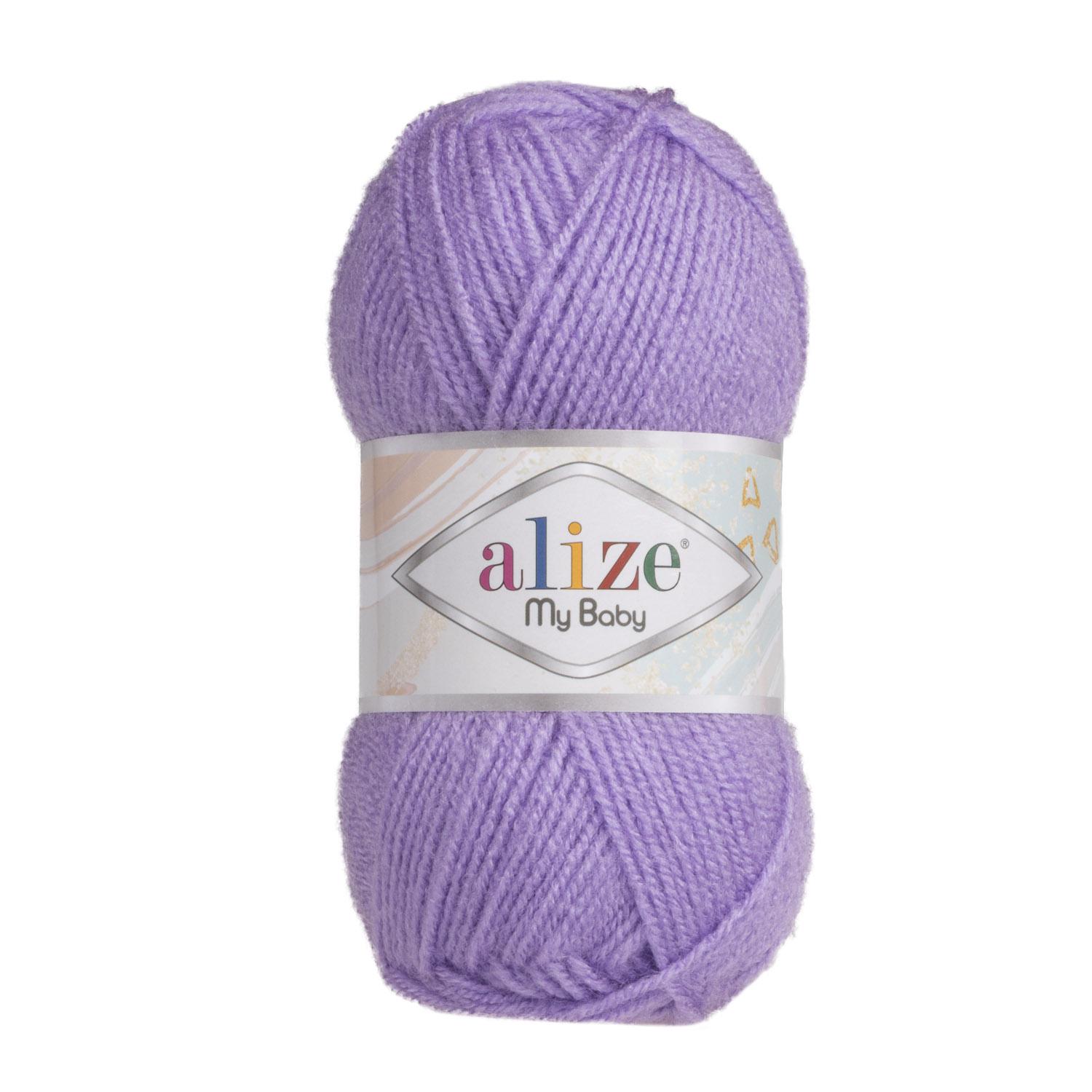 Пряжа Alize My Baby 247 Фиолет (6129)