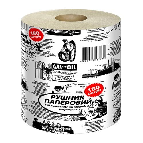 Рушники паперові Альбатрос 180 м в рулоні 1280 відривів Сірий (716)