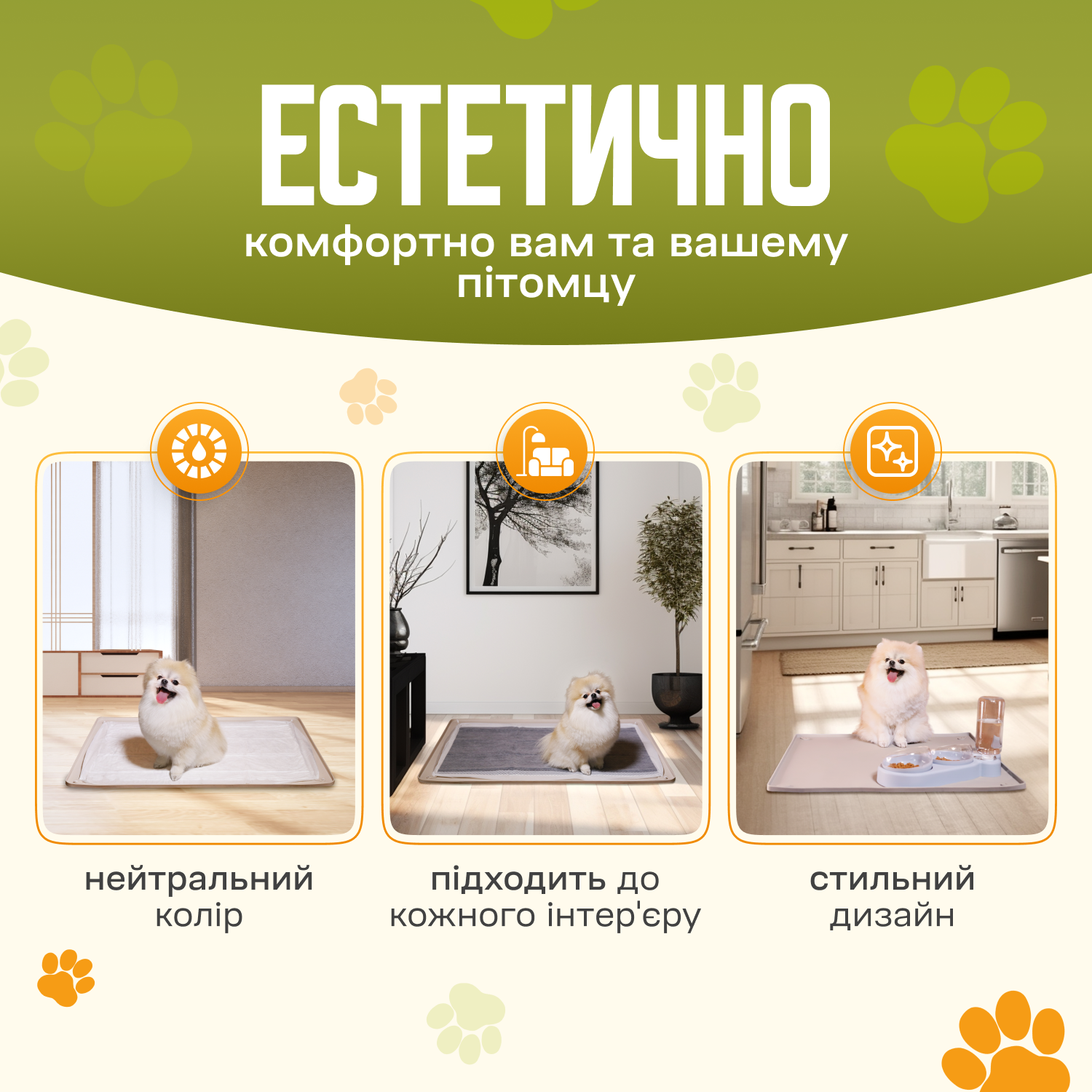 Лоток під пелюшку для собак KALYU 90х60 см Бежевий (lotok.90x60.beige) - фото 10