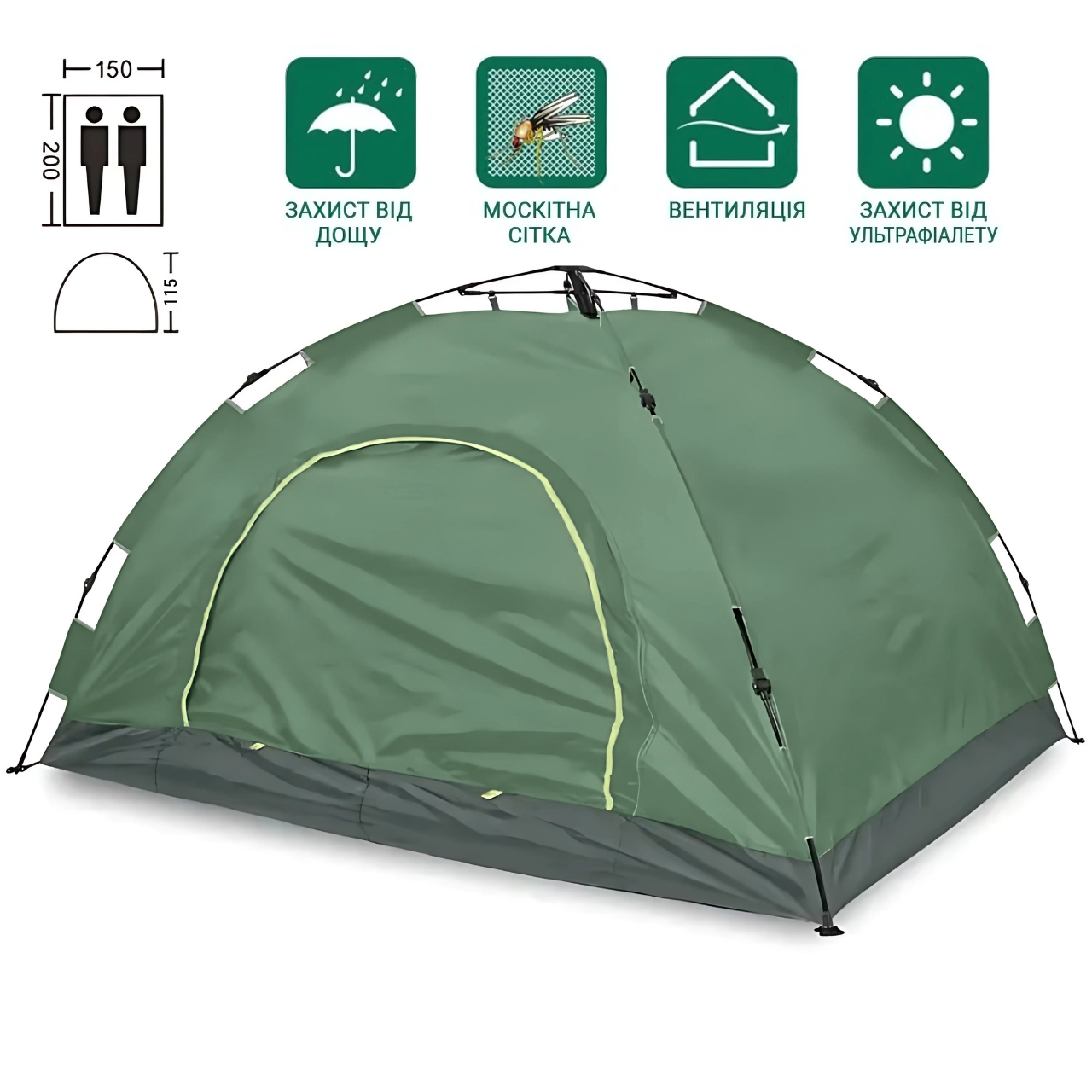 Намет-трансформер туристичний саморозкладний 200х150х115 см Хакі (1945578999) - фото 2 Намет-трансформер туристичний саморозкладний 200х150х115 см Хакі (1945578999) - фото 2