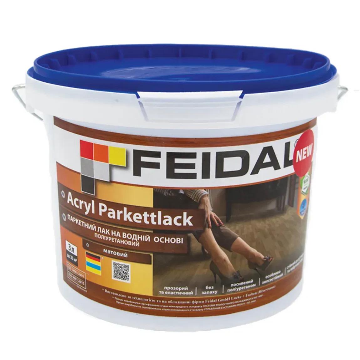 Лак матовый паркетный Feidal Acryl Parkettlack полиуретановый стойкий к истиранию для мебели/дверей 3 л - фото 1 Лак матовый паркетный Feidal Acryl Parkettlack полиуретановый стойкий к истиранию для мебели/дверей 3 л - фото 1