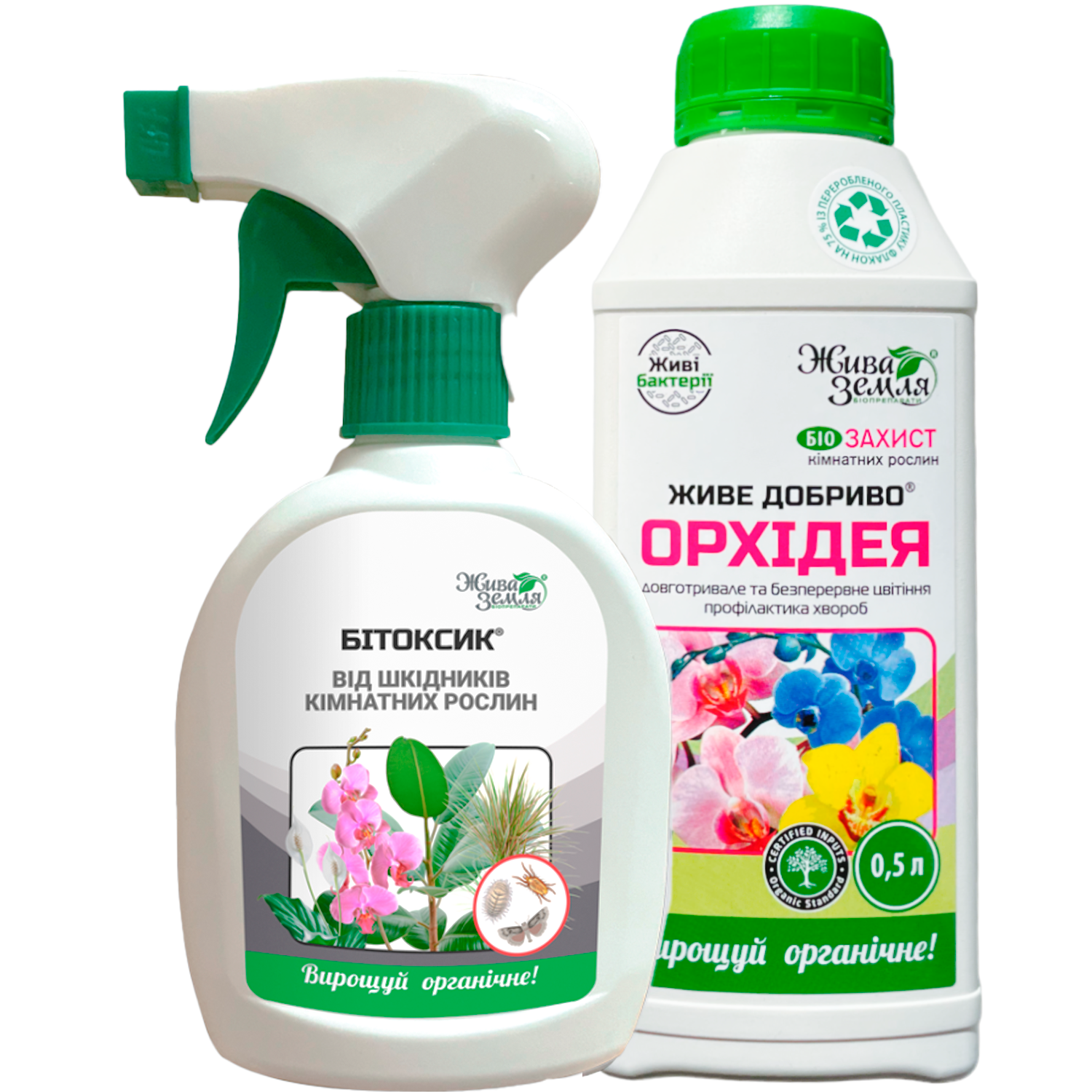 Вредители на орхидеи набор для реанимации (nab2-orchid)